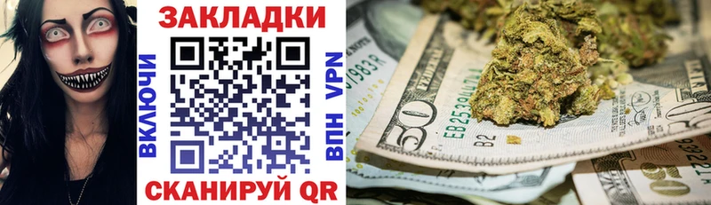 Купить наркотики цена Светлый МАРИХУАНА КОКАИН Гашиш НБОМе МЕФ А ПВП