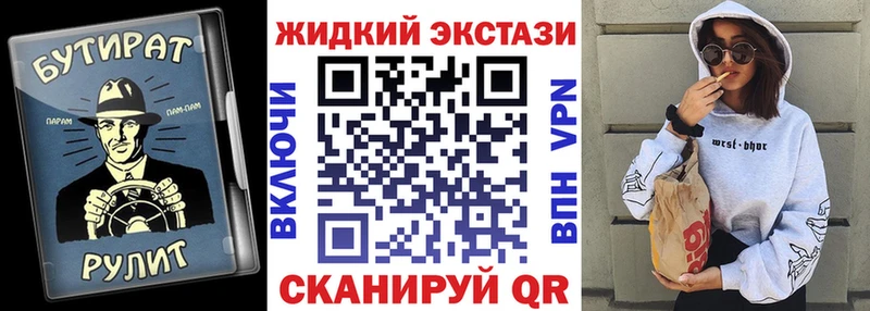 БУТИРАТ BDO  наркошоп  Светлый 