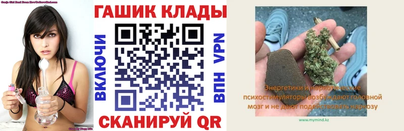 ГАШИШ убойный Светлый