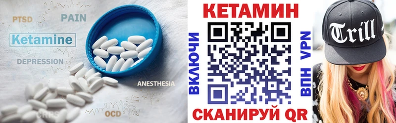 КЕТАМИН ketamine Светлый