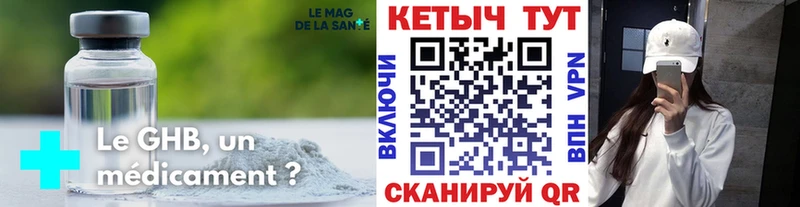 КЕТАМИН VHQ  Светлый 