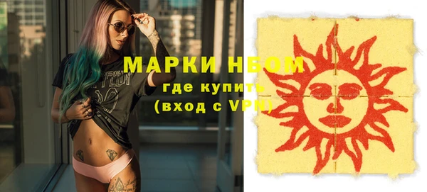 2c-b Белоозёрский