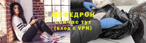 бутират Белокуриха