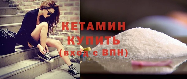дистиллят марихуана Семёнов