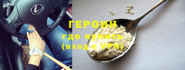 бутират Белокуриха