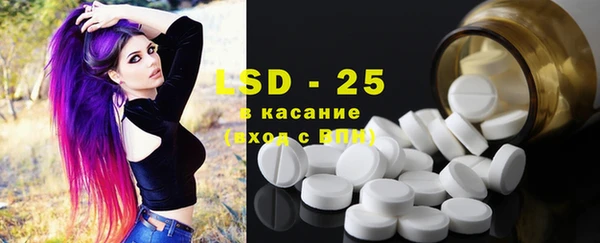 бутират Белокуриха