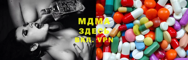бутират Белокуриха