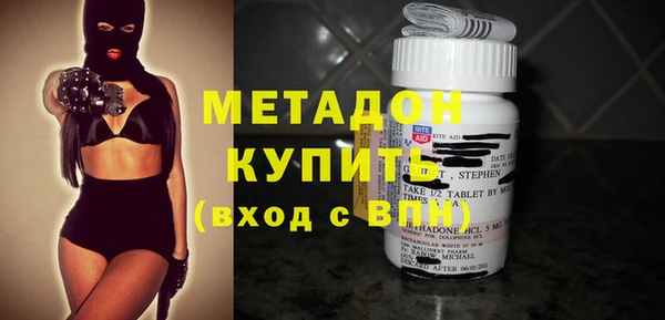бутират Белокуриха