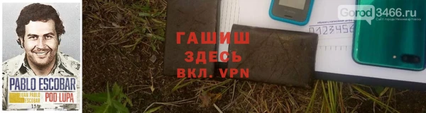 винт Беломорск