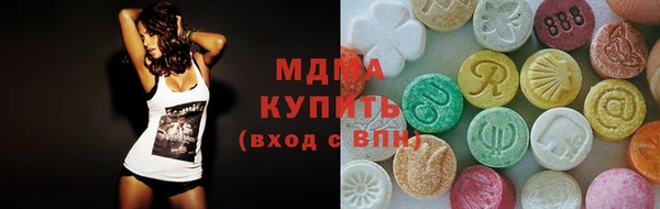 бутират Белокуриха