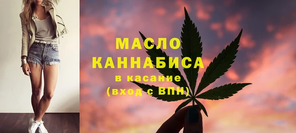 винт Беломорск