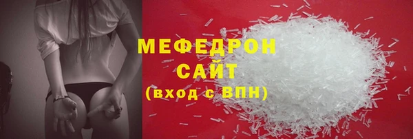 винт Беломорск
