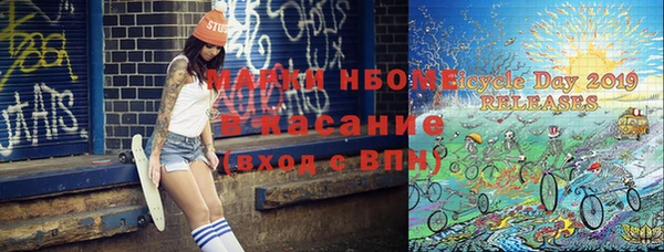 винт Беломорск