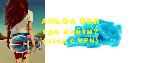 бутират Белокуриха