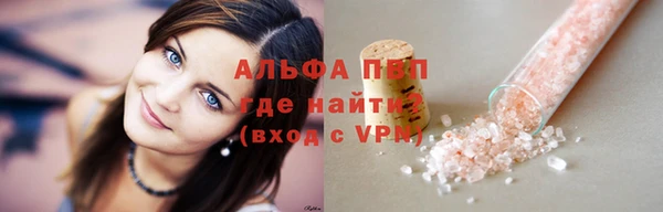 бутират Белокуриха