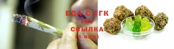 винт Беломорск