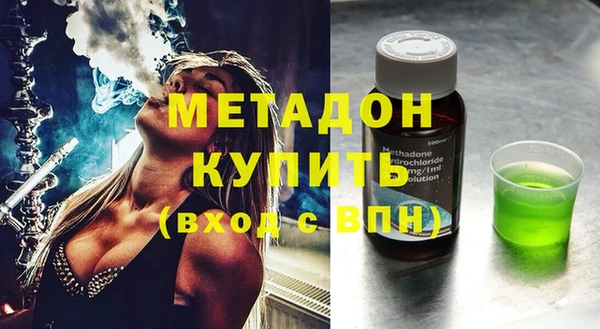 винт Беломорск