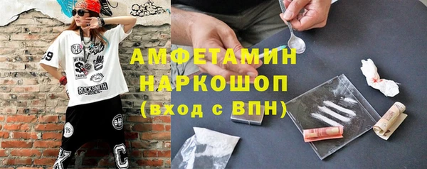 бутират Белокуриха