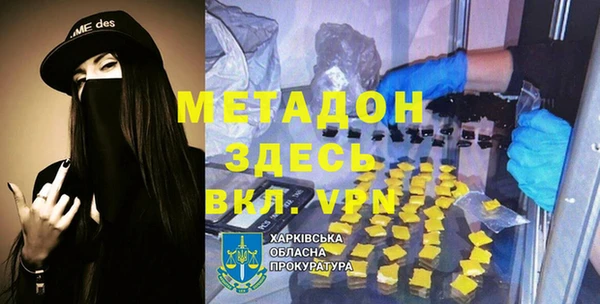 стаф Семикаракорск