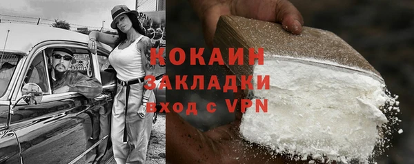 2c-b Белоозёрский
