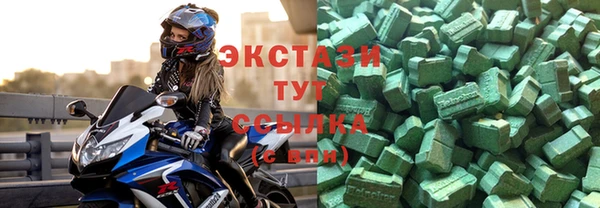 2c-b Белоозёрский