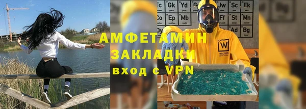 винт Беломорск