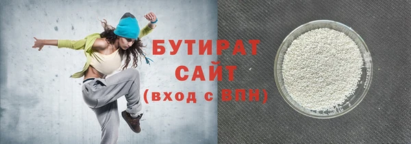 дистиллят марихуана Семёнов