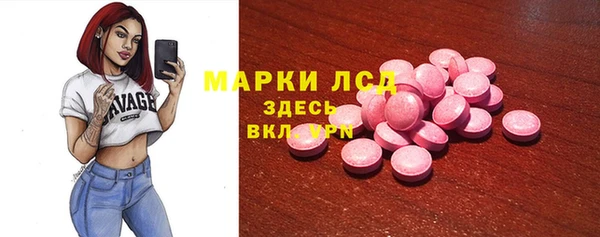 винт Беломорск