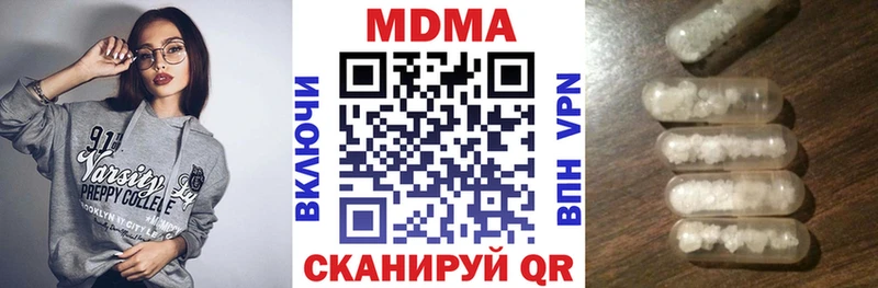 МДМА Molly  Светлый 