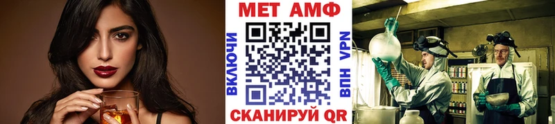 МЕТАМФЕТАМИН Methamphetamine  Светлый 