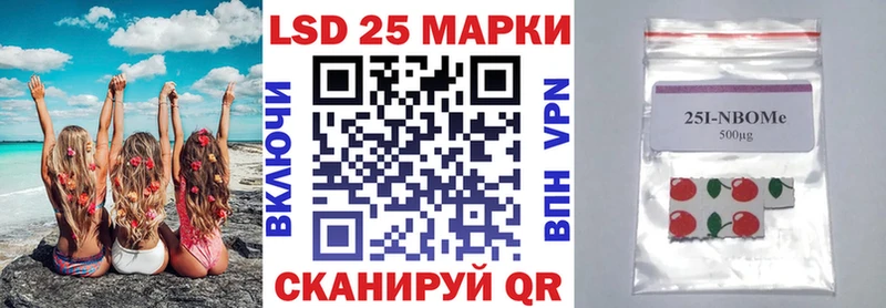 Марки N-bome 1,5мг  наркошоп  Светлый 