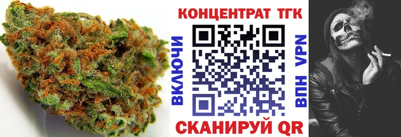 Дистиллят ТГК Wax  Светлый 